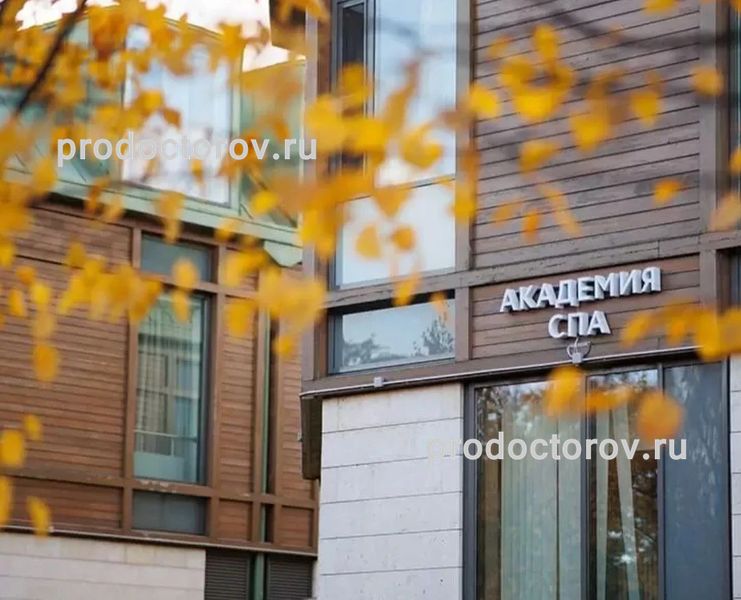 Фото клиники 1
