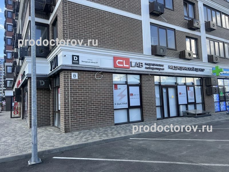 Фото клиники 1