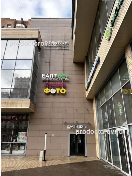 Фото клиники 1
