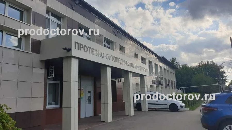 Фото клиники 1