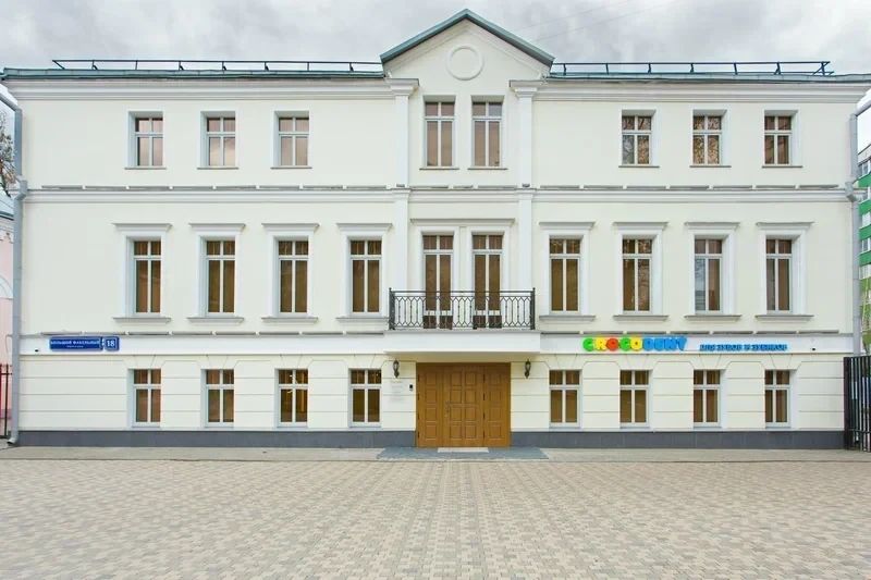 Фото клиники 1