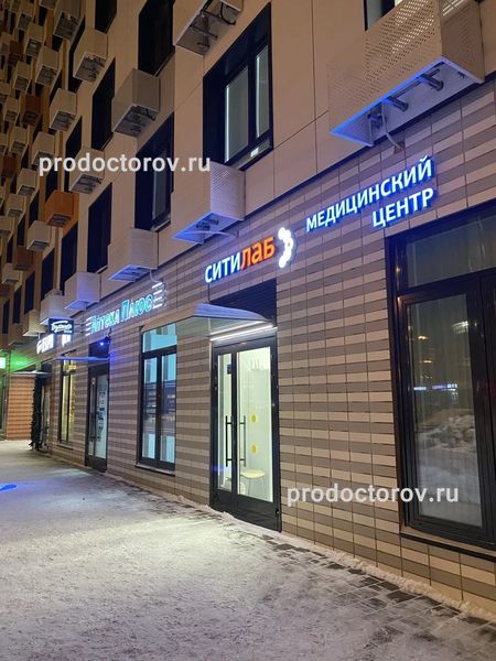 Фото клиники 1