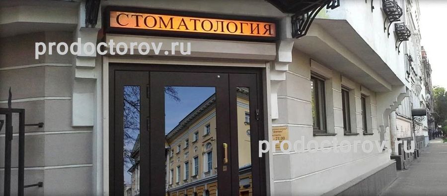 Фото клиники 1