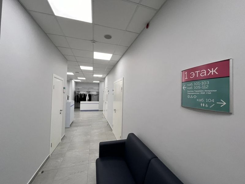 Фото клиники 34