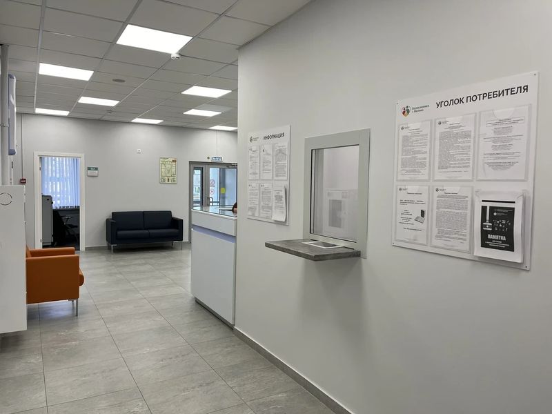 Фото клиники 32