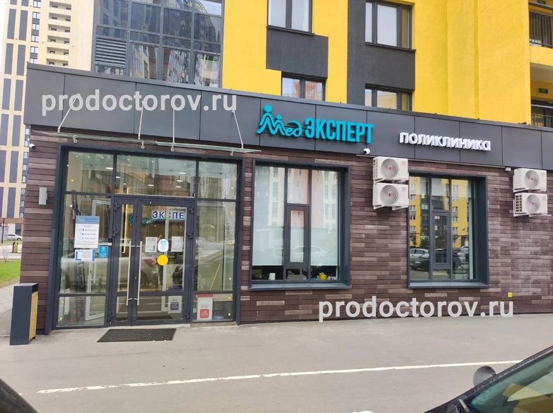 Фото клиники 1
