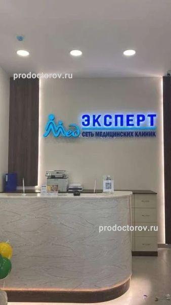 Фото клиники 2