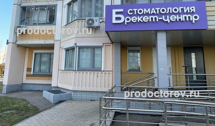 Фото клиники 1