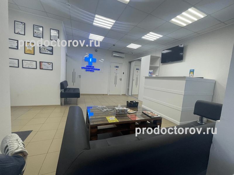 Фото клиники 3