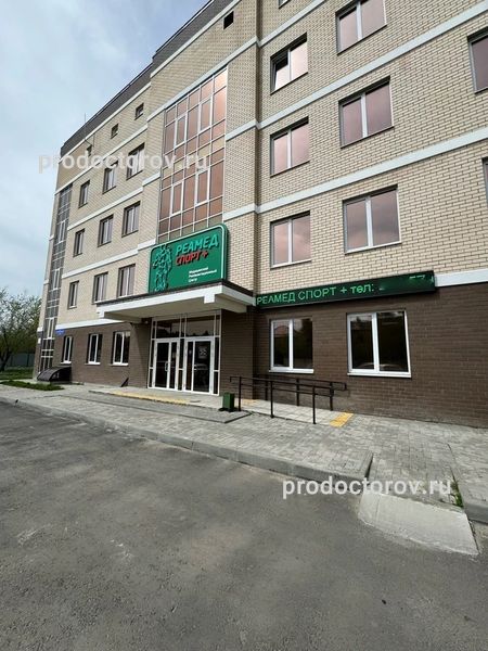 Фото клиники 1