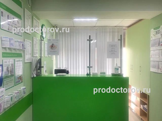 Фото клиники 3