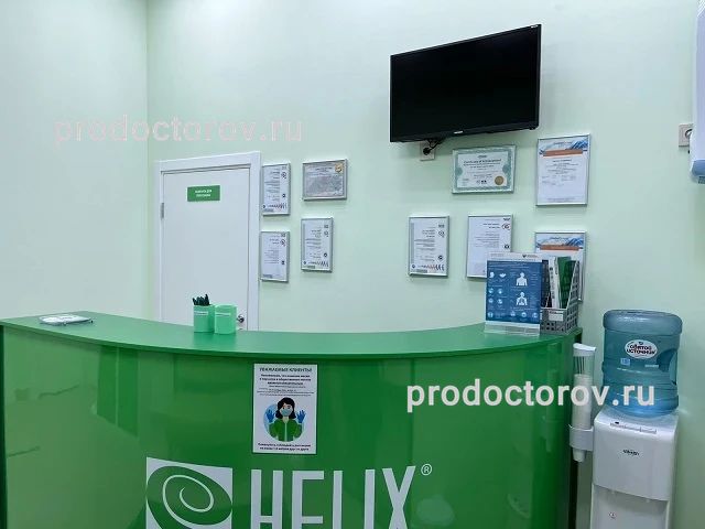 Фото клиники 3