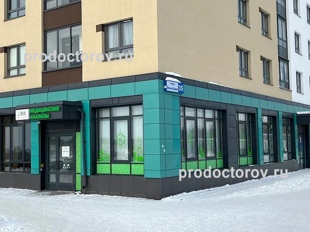 Фото клиники 1
