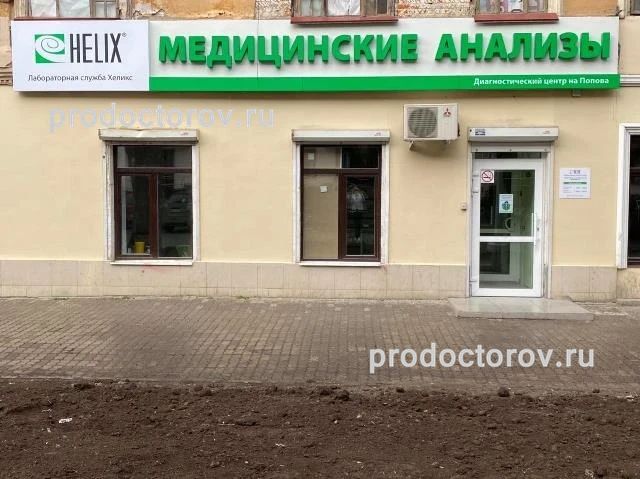 Фото клиники 1