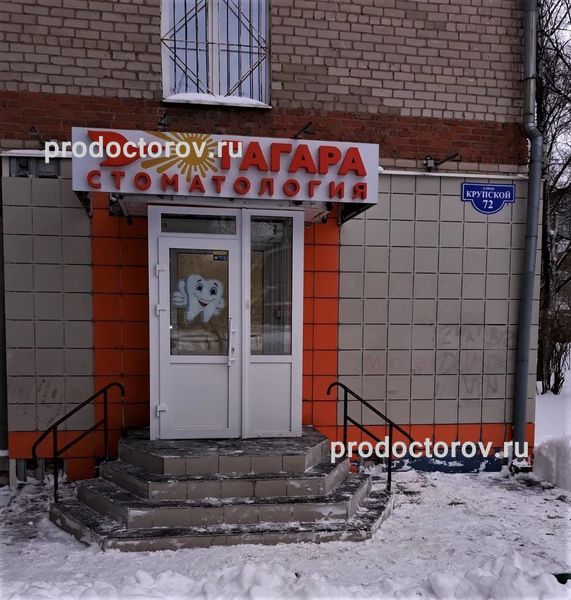 Фото клиники 1