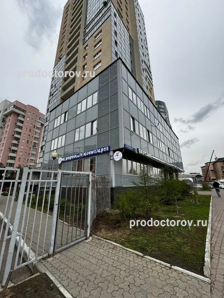 Фото клиники 1