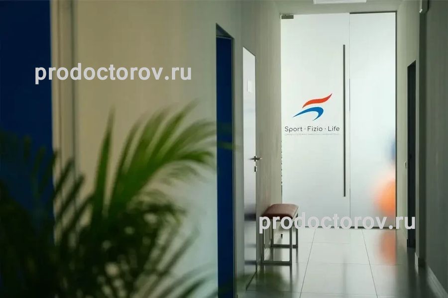 Фото клиники 2