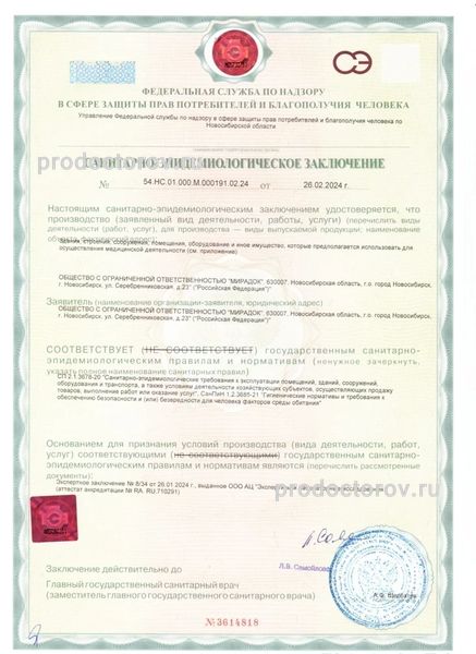 Фото клиники 9