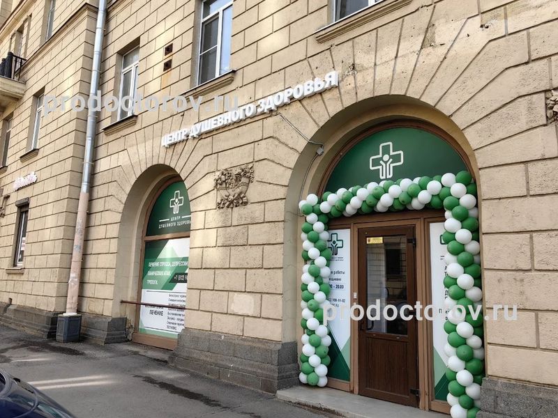 Фото клиники 1
