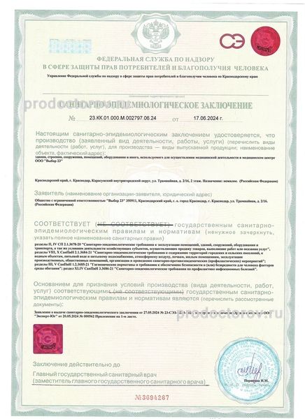 Фото клиники 12