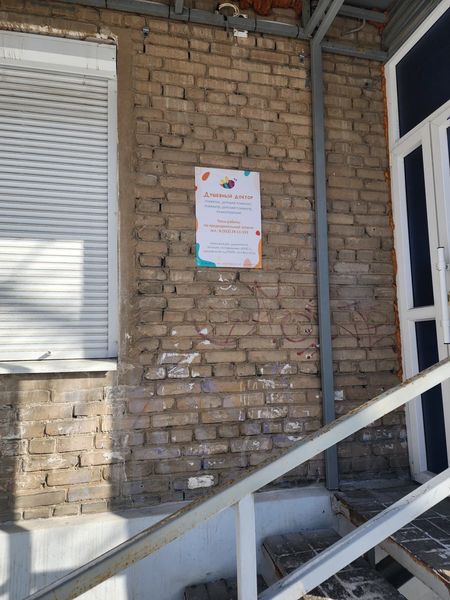 Фото клиники 1