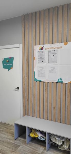 Фото клиники 5