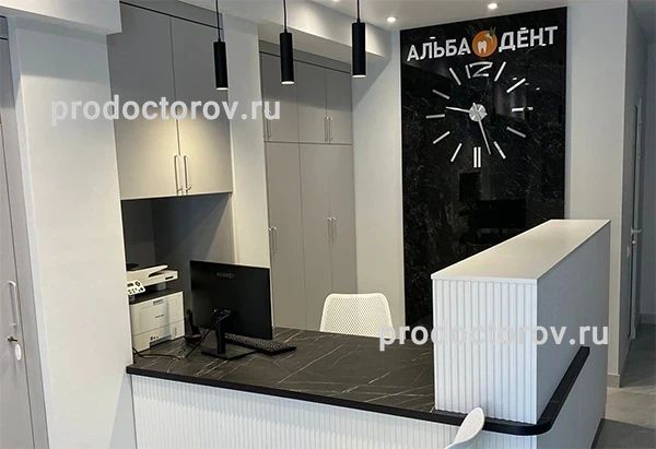 Фото клиники 1