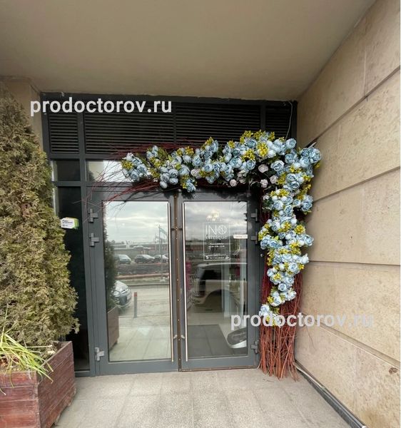 Фото клиники 1
