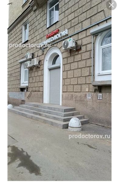 Фото клиники 1