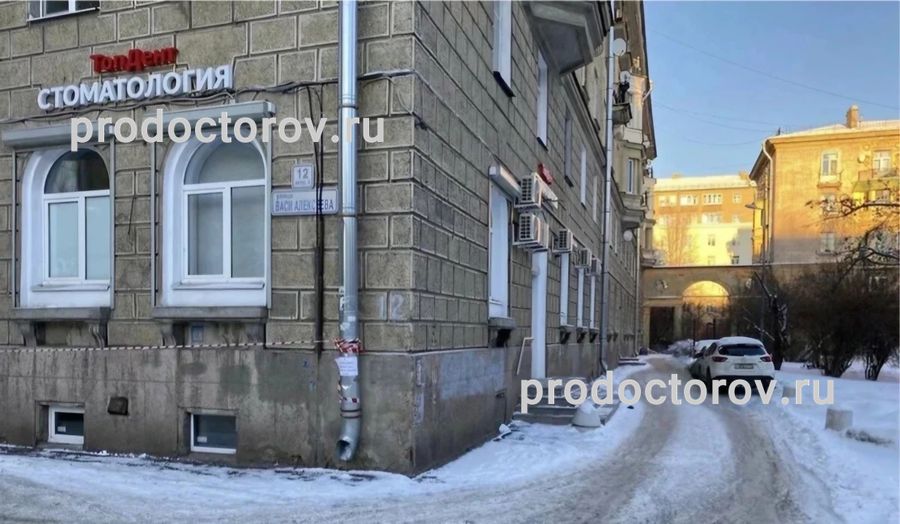 Фото клиники 2