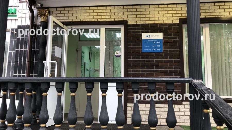 Фото клиники 1