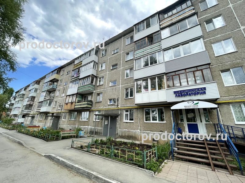 Фото клиники 1