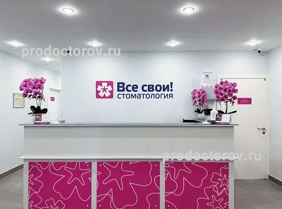 Фото клиники 2
