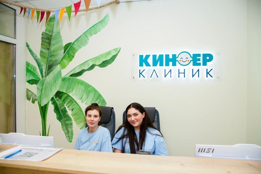 Фото клиники 6