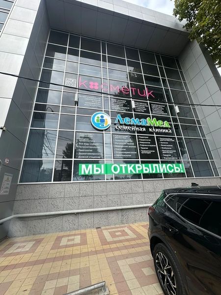 Фото клиники 2