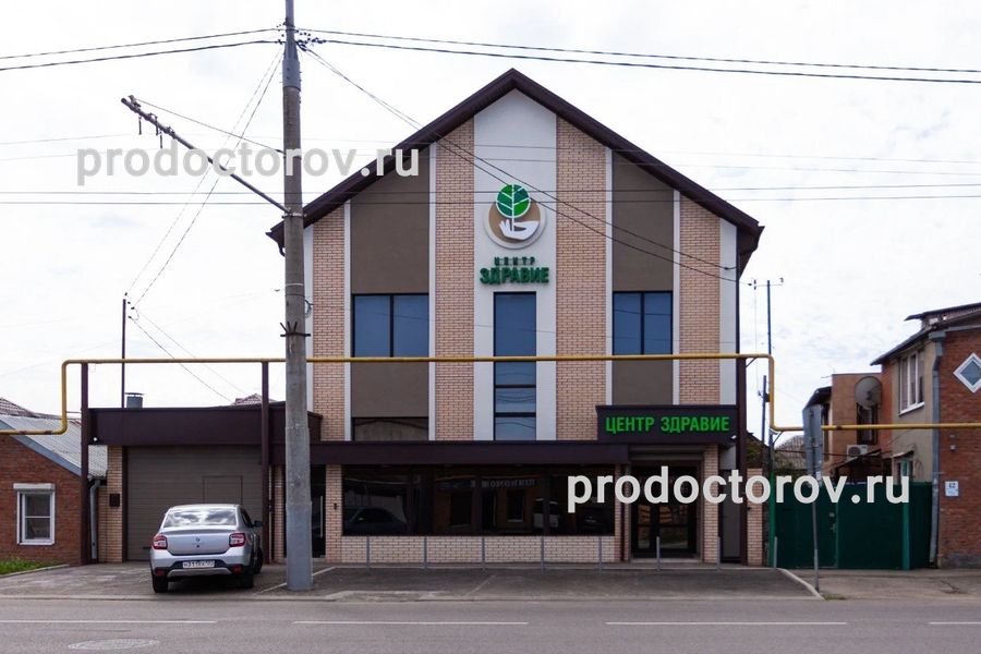 Фото клиники 1