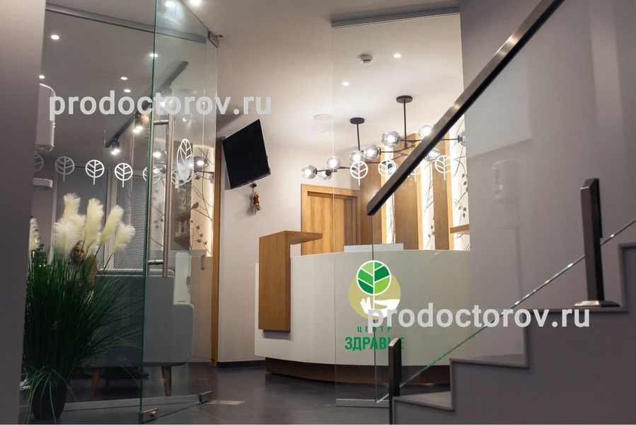 Фото клиники 4