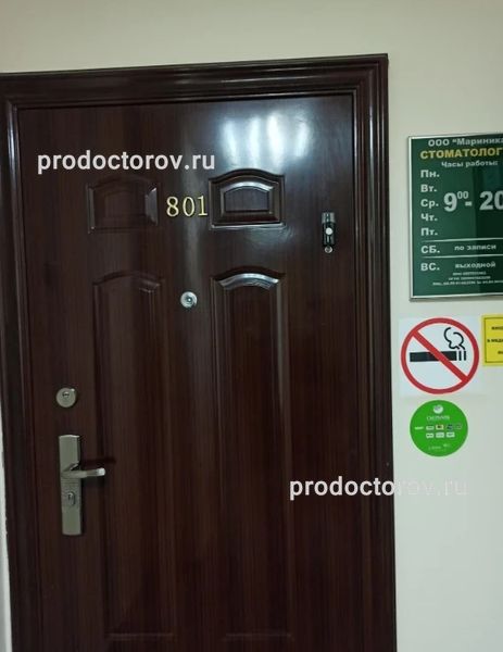 Фото клиники 1