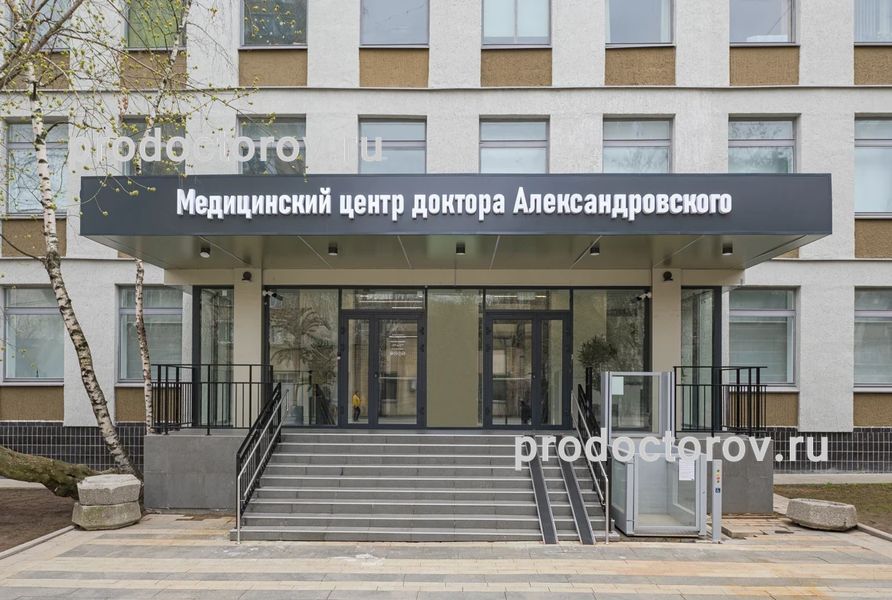 Фото клиники 1