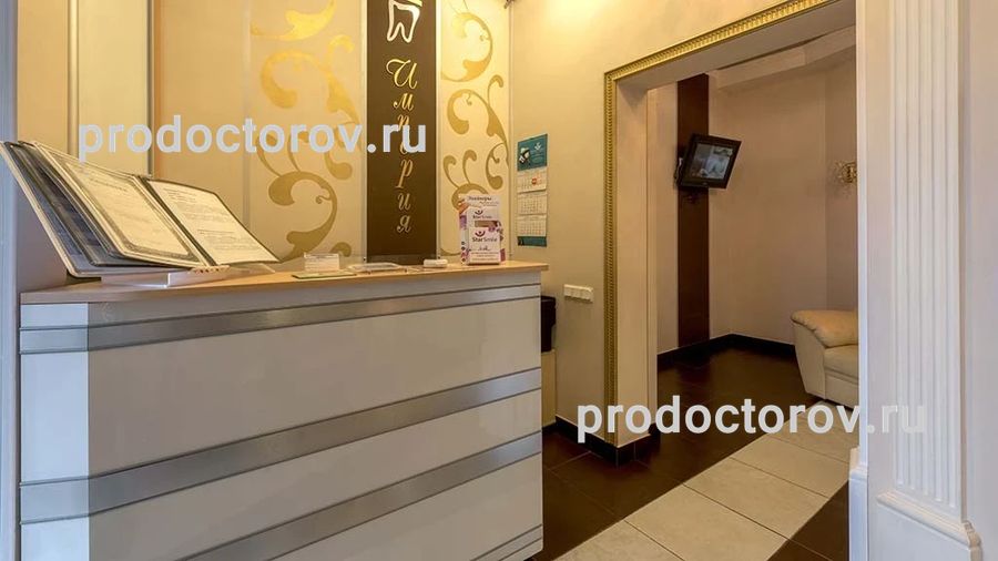 Фото клиники 2