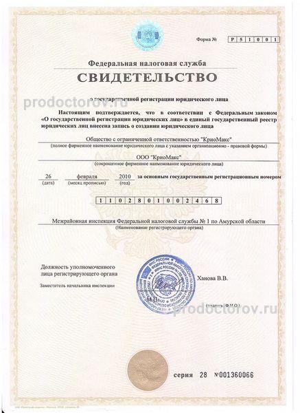 Фото клиники 13