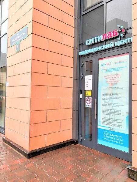 Фото клиники 2