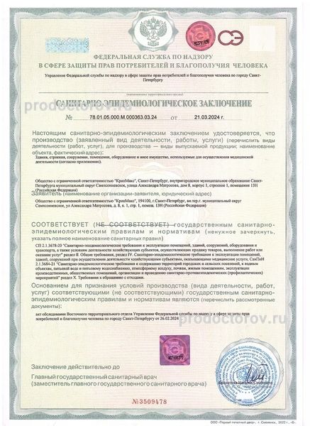 Фото клиники 12