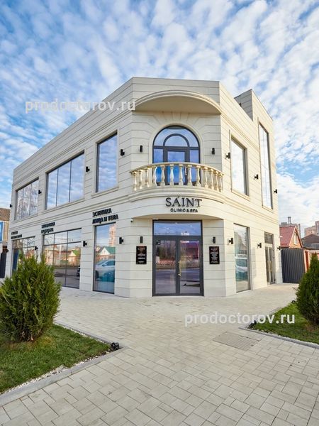 Фото клиники 1