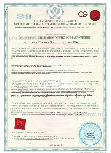 Фото клиники 12