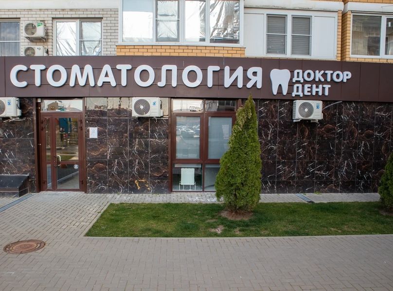 Фото клиники 2