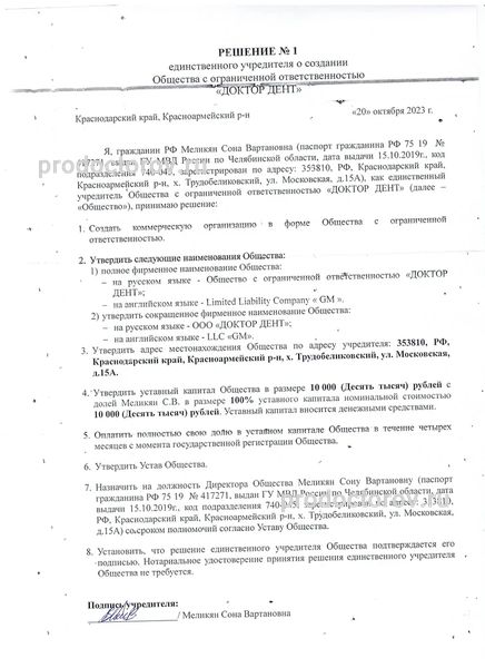 Фото клиники 13