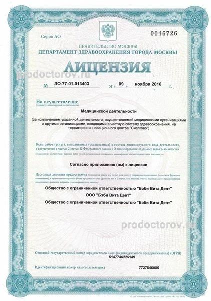 Фото клиники 22