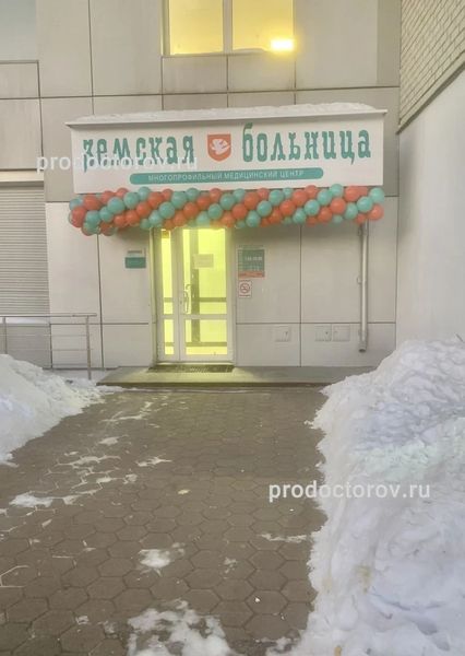 Фото клиники 1