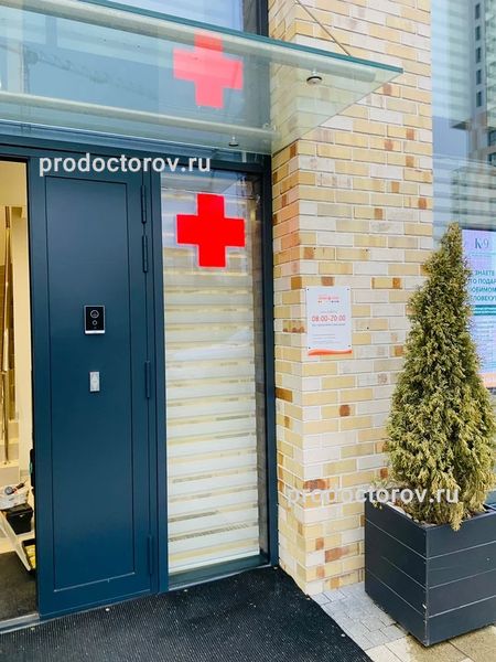 Фото клиники 1